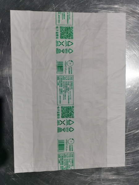 全生物降解平口垃圾袋（白色）