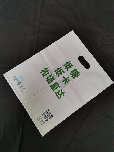 全生物降解奶茶袋