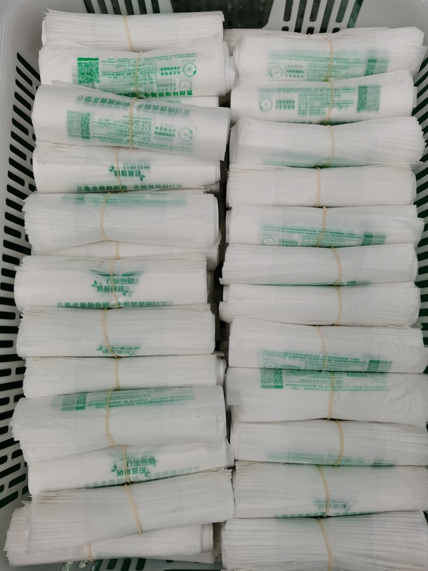 生物降解塑料袋