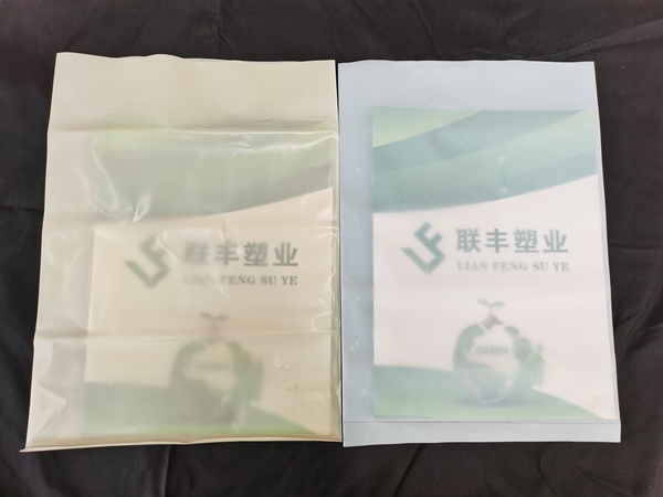 全生物降解平口袋