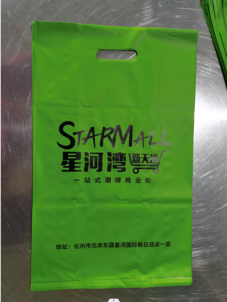 全生物降解定制袋